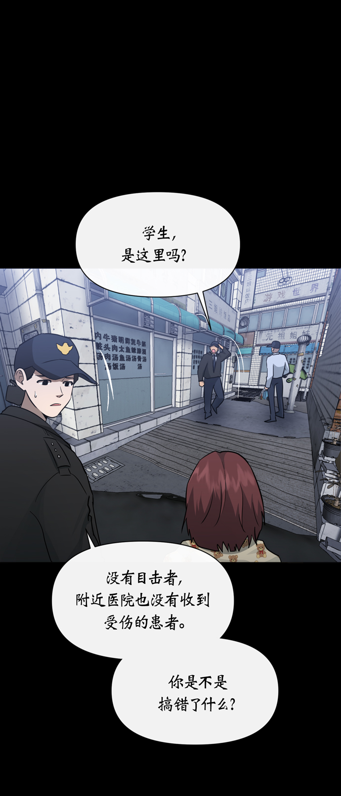 第40话72