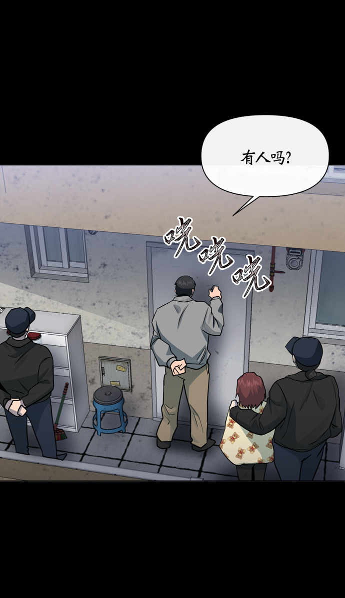第40话76
