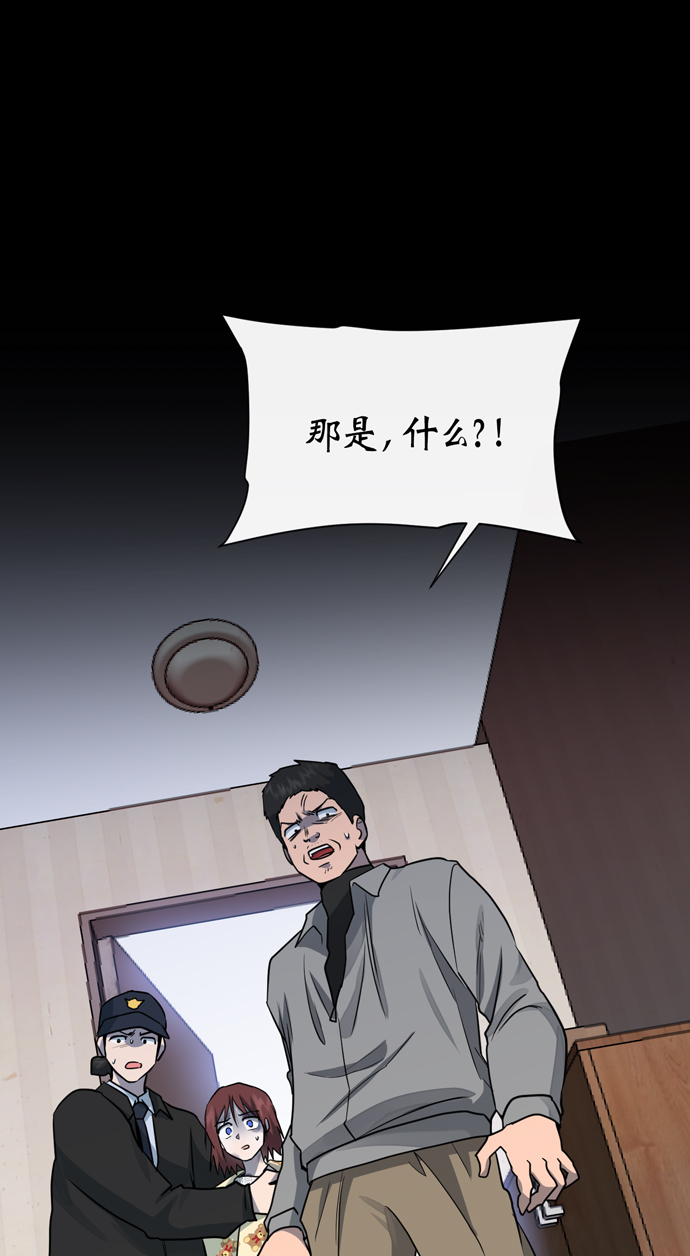第40话79