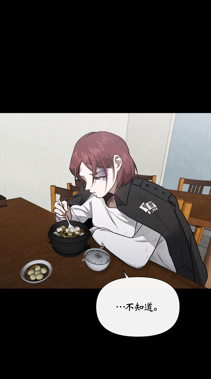 第41话10