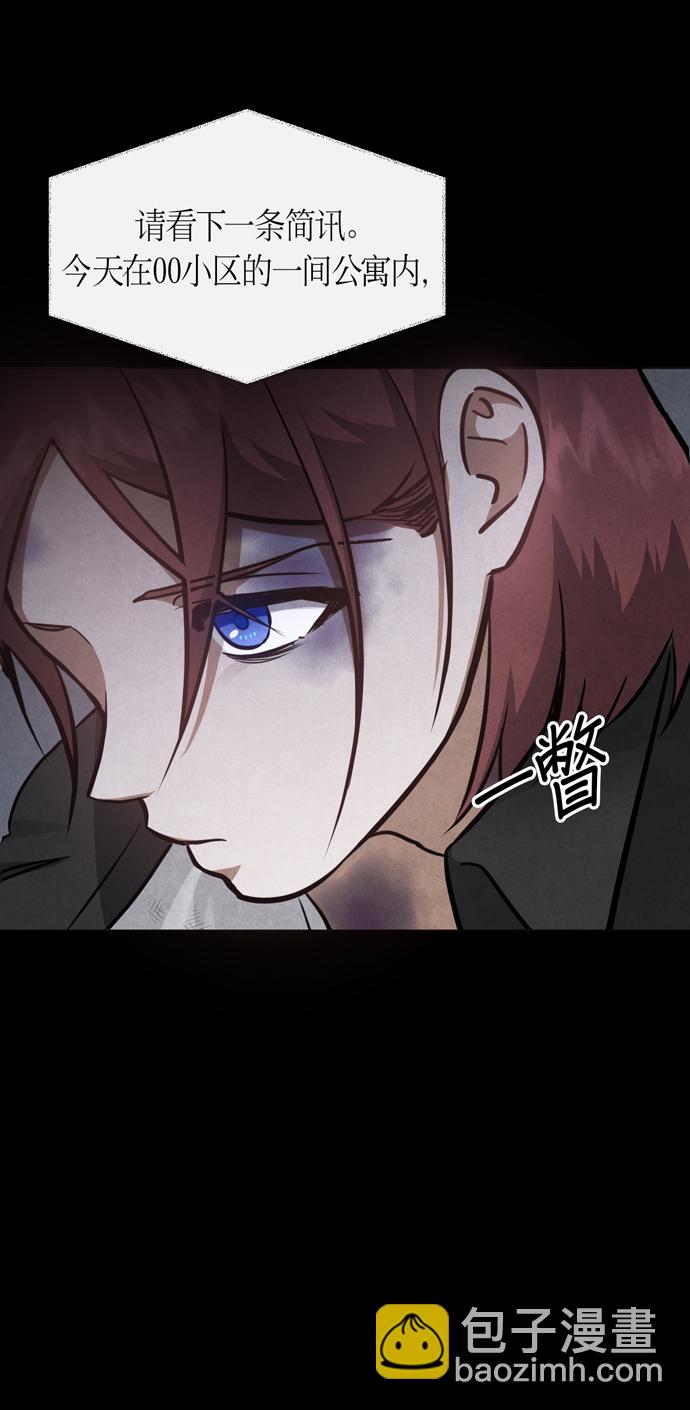 第41话11