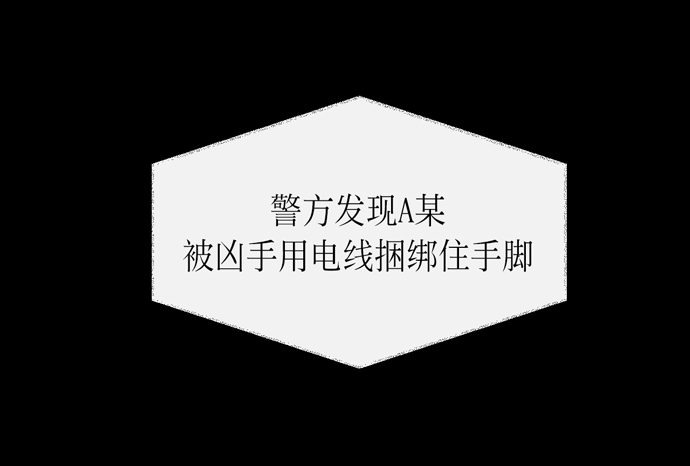 第41话12