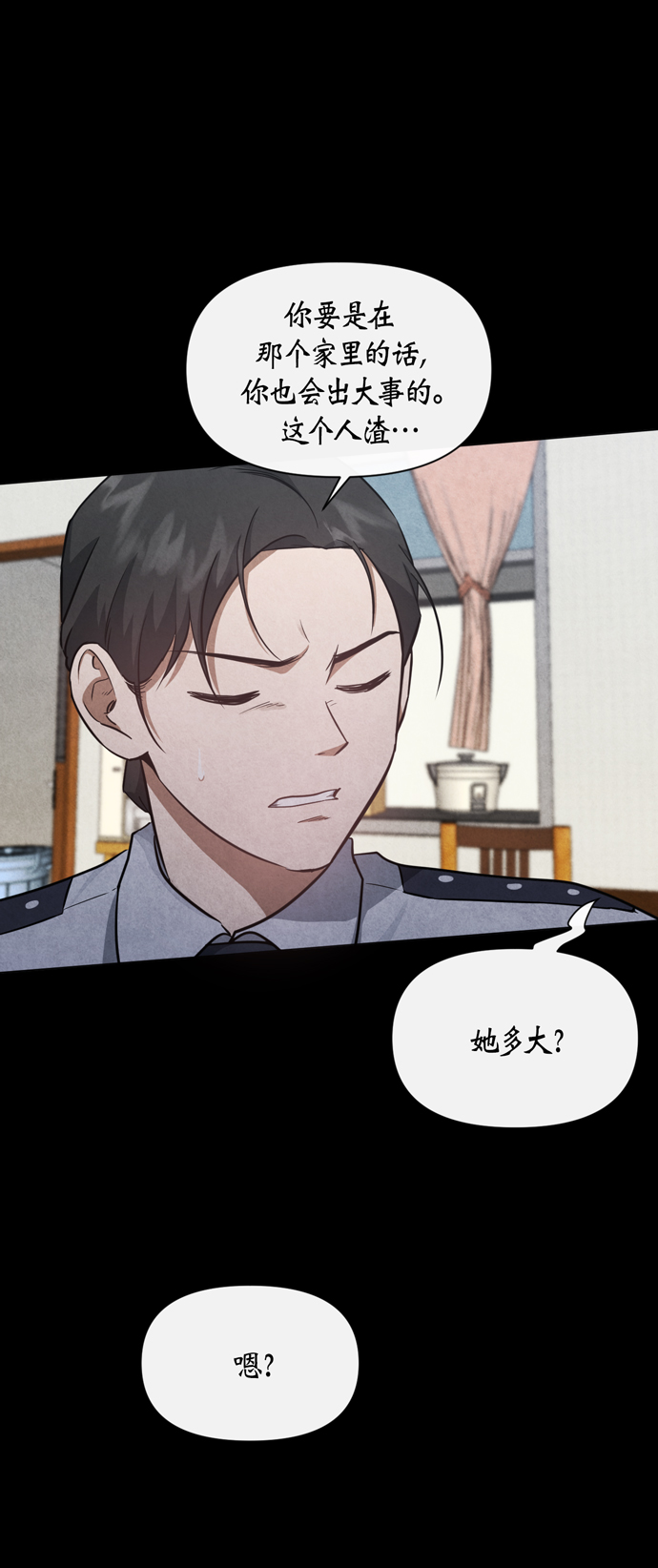第41话15