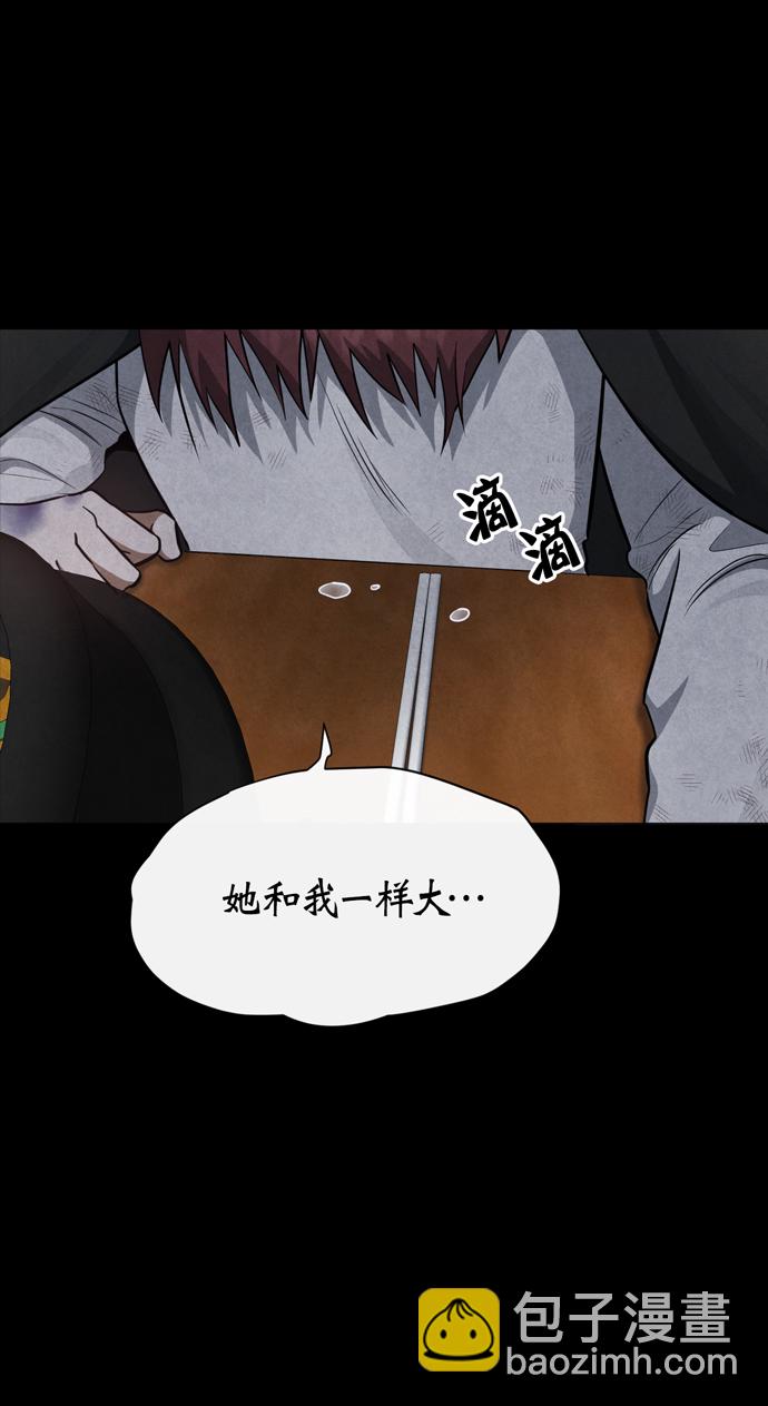 第41话16