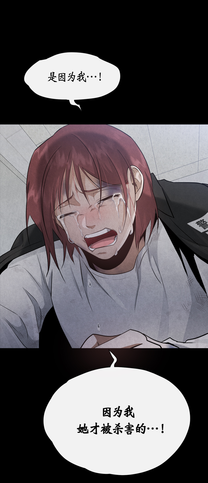 第41话17