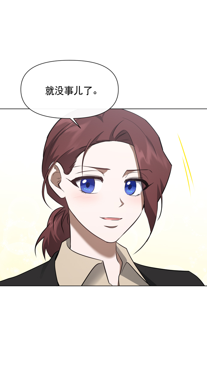 第41话23