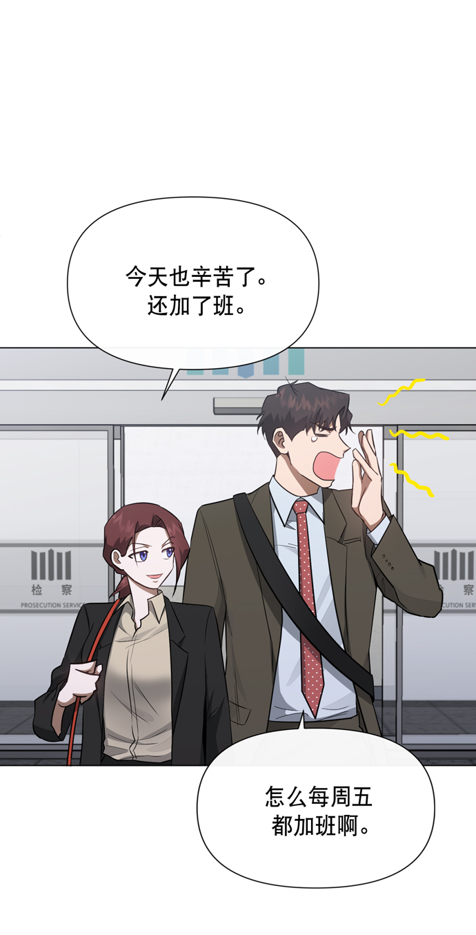第41话25