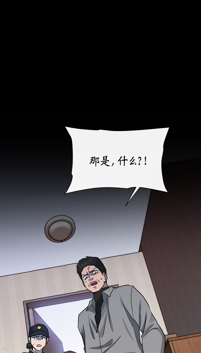 第41话3