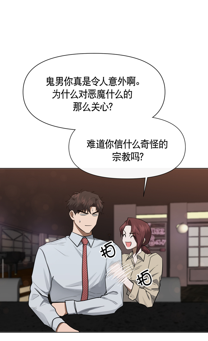 第41话42