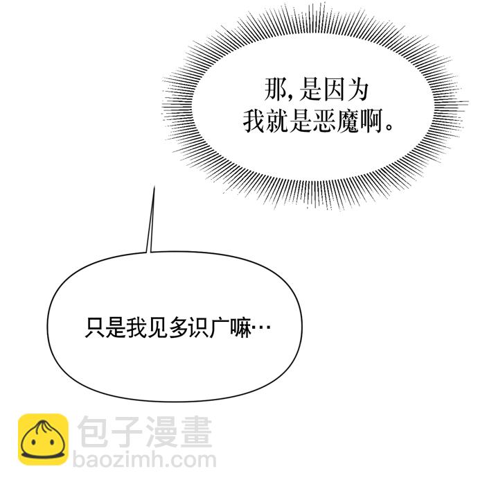 第41话43