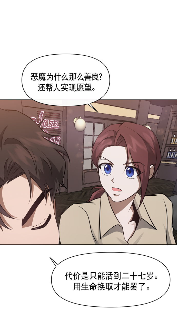 第41话45