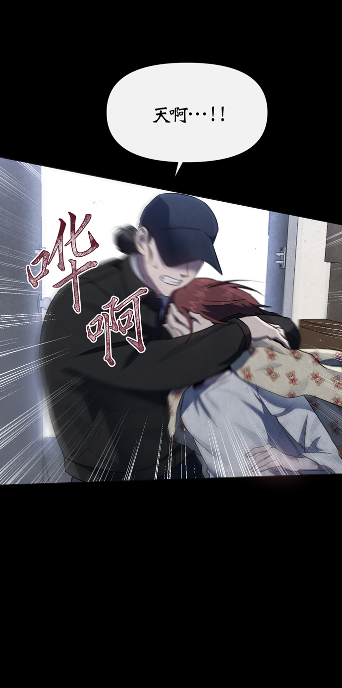第41话5