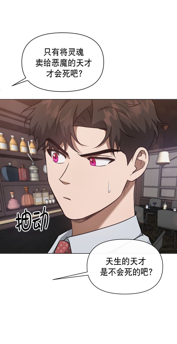 第41话58