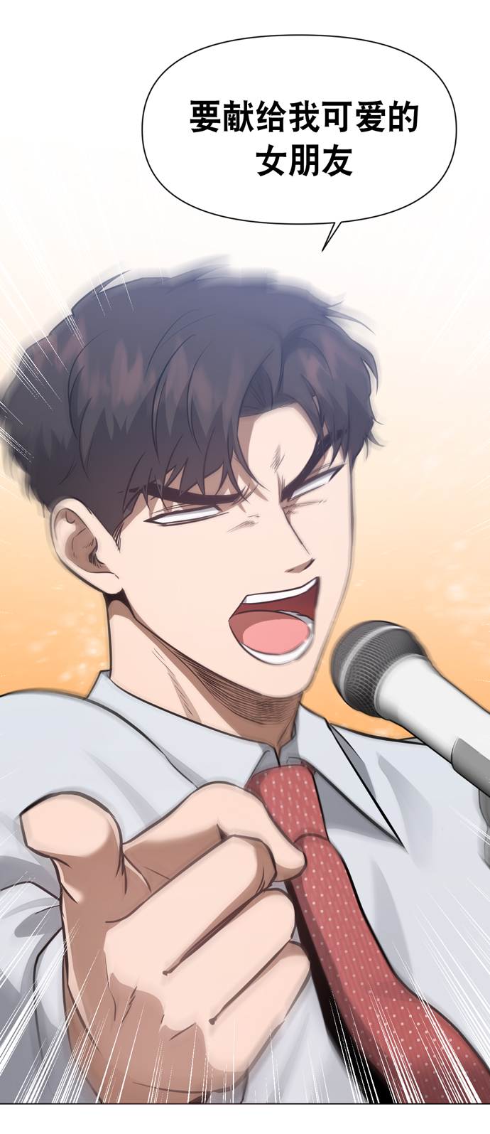 第41话74