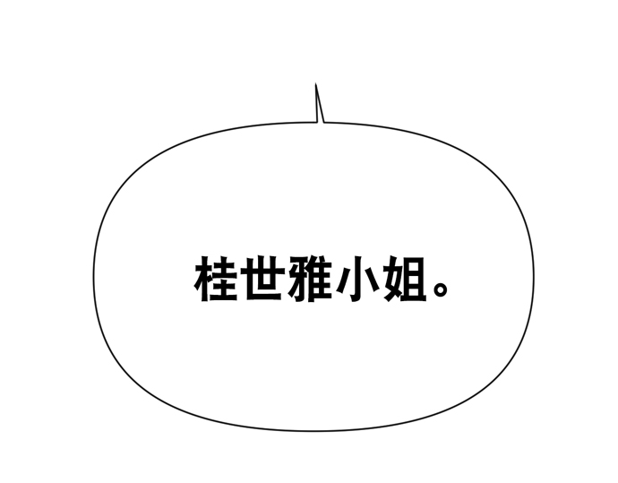 第41话75