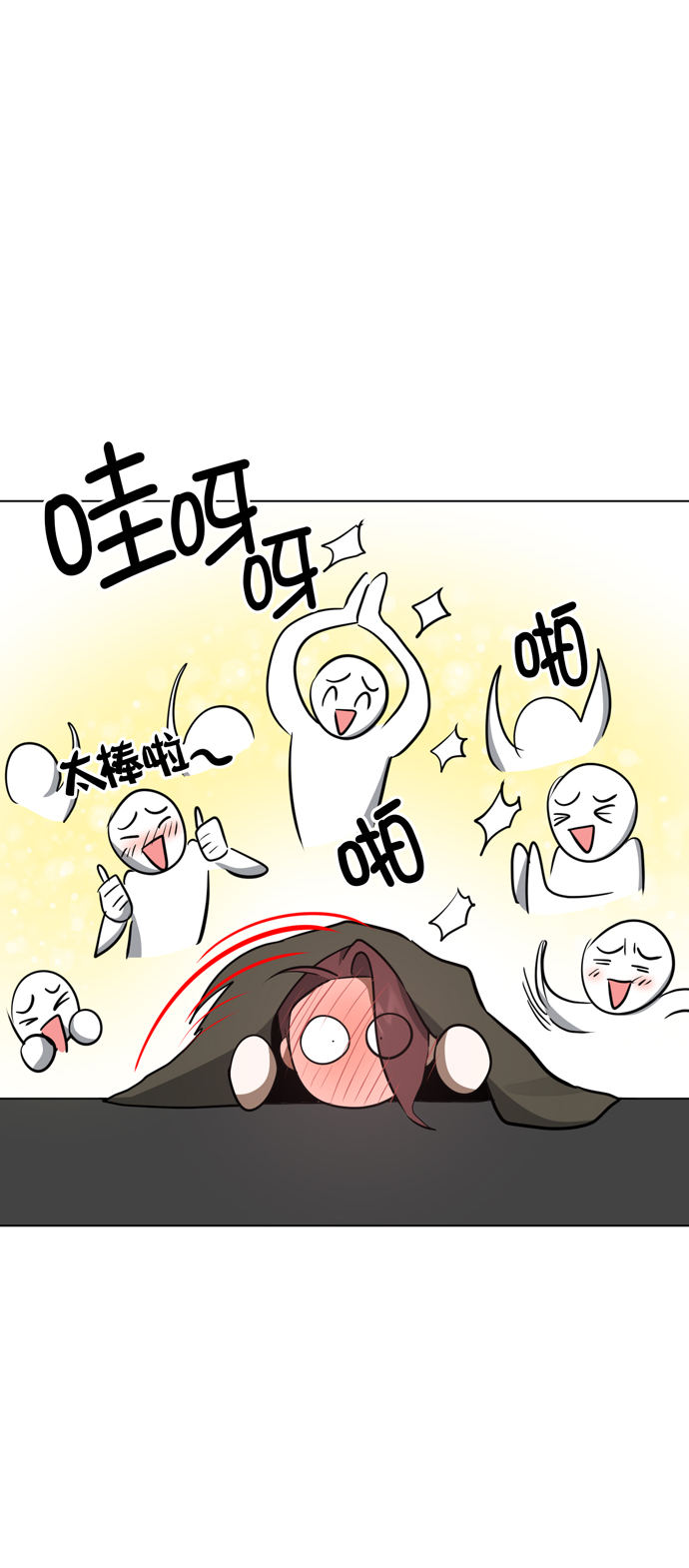 第41话76