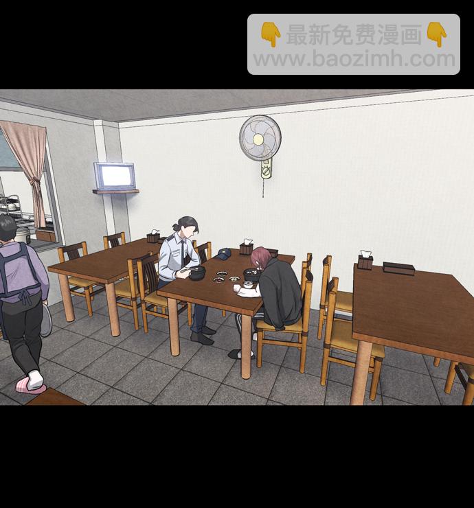 第41话8