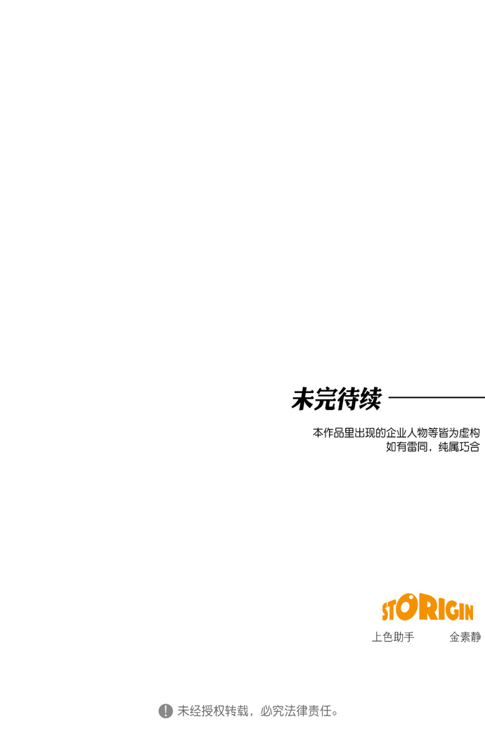 第41话82