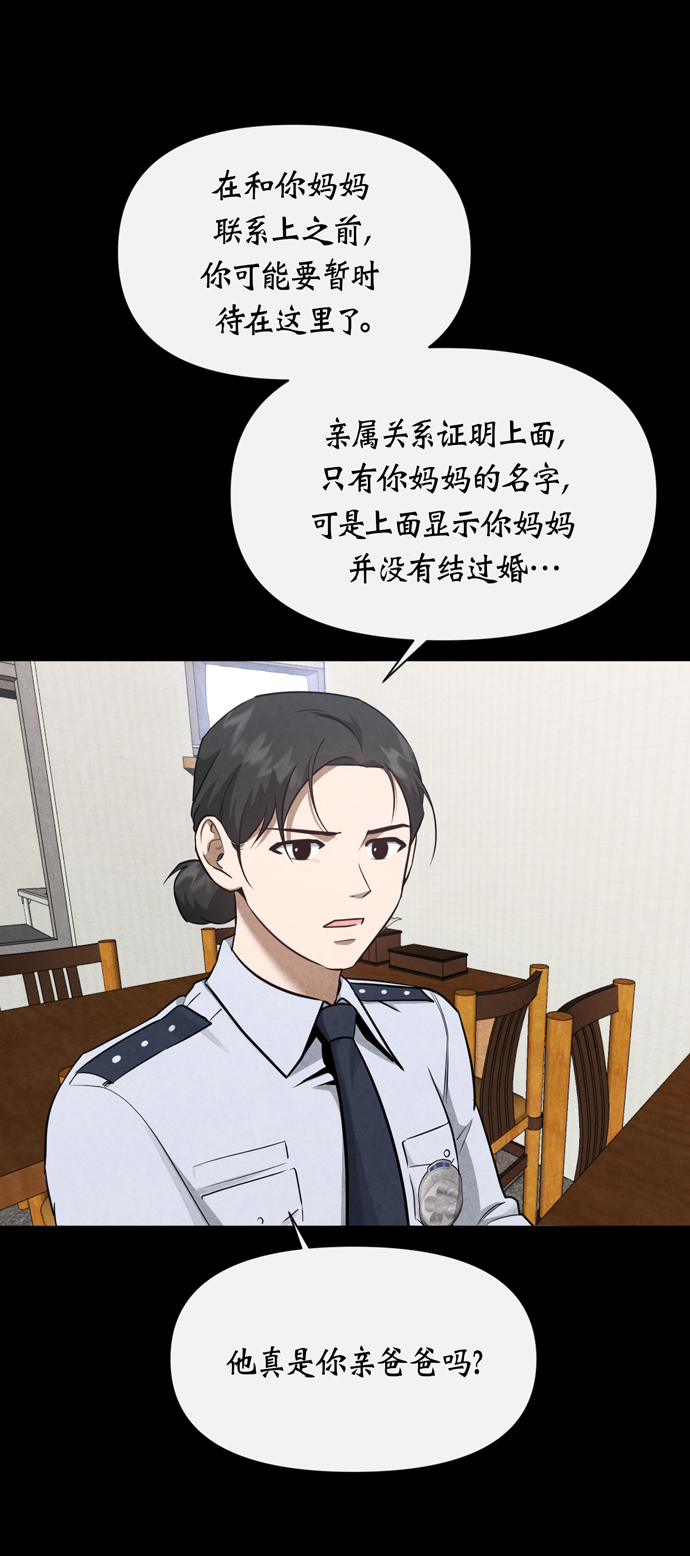 第41话9