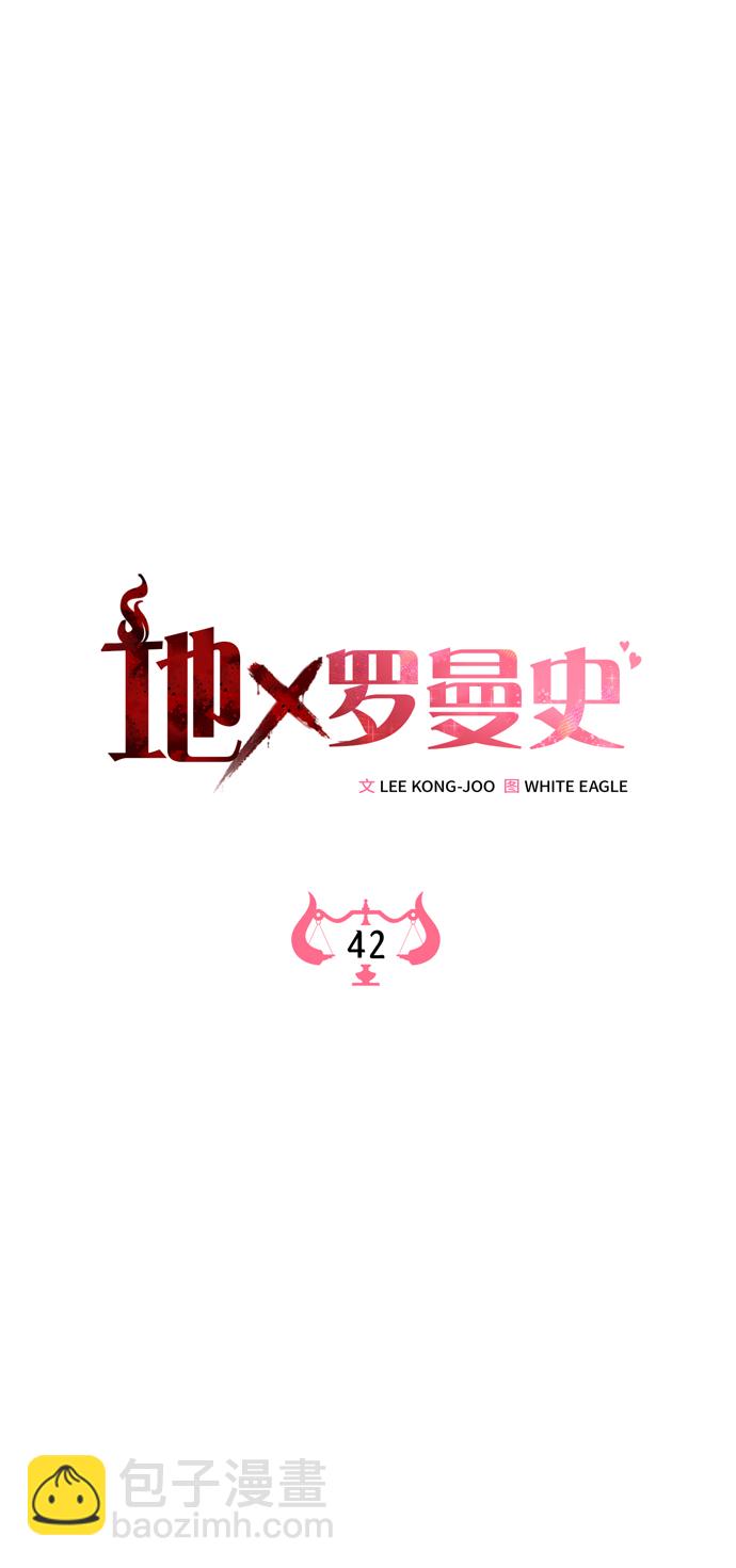 第42话15