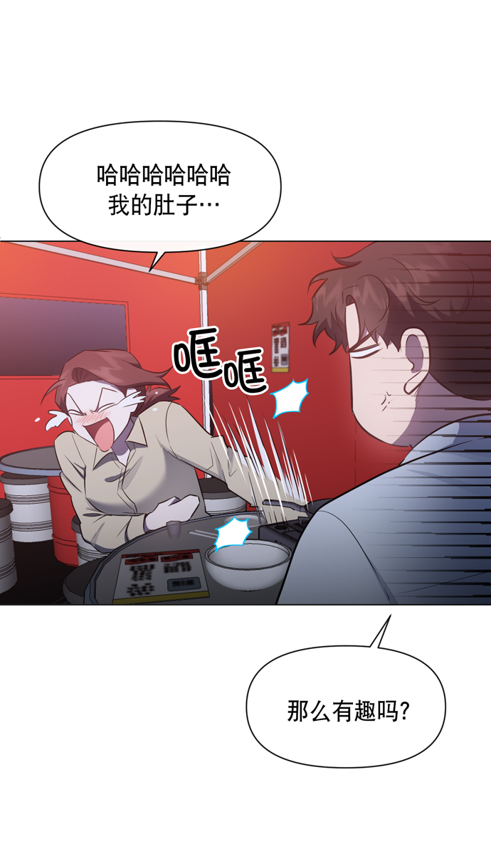 第42话17