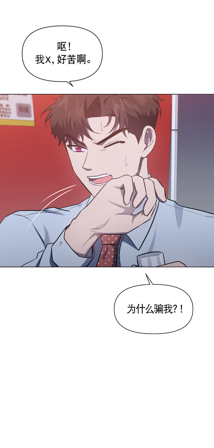 第42话22