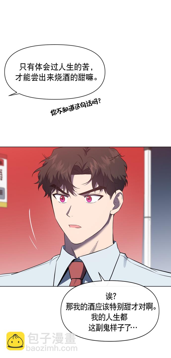第42话24