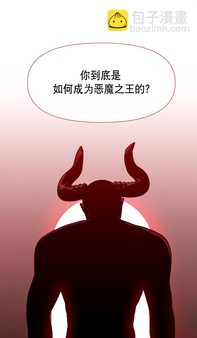 第42话31