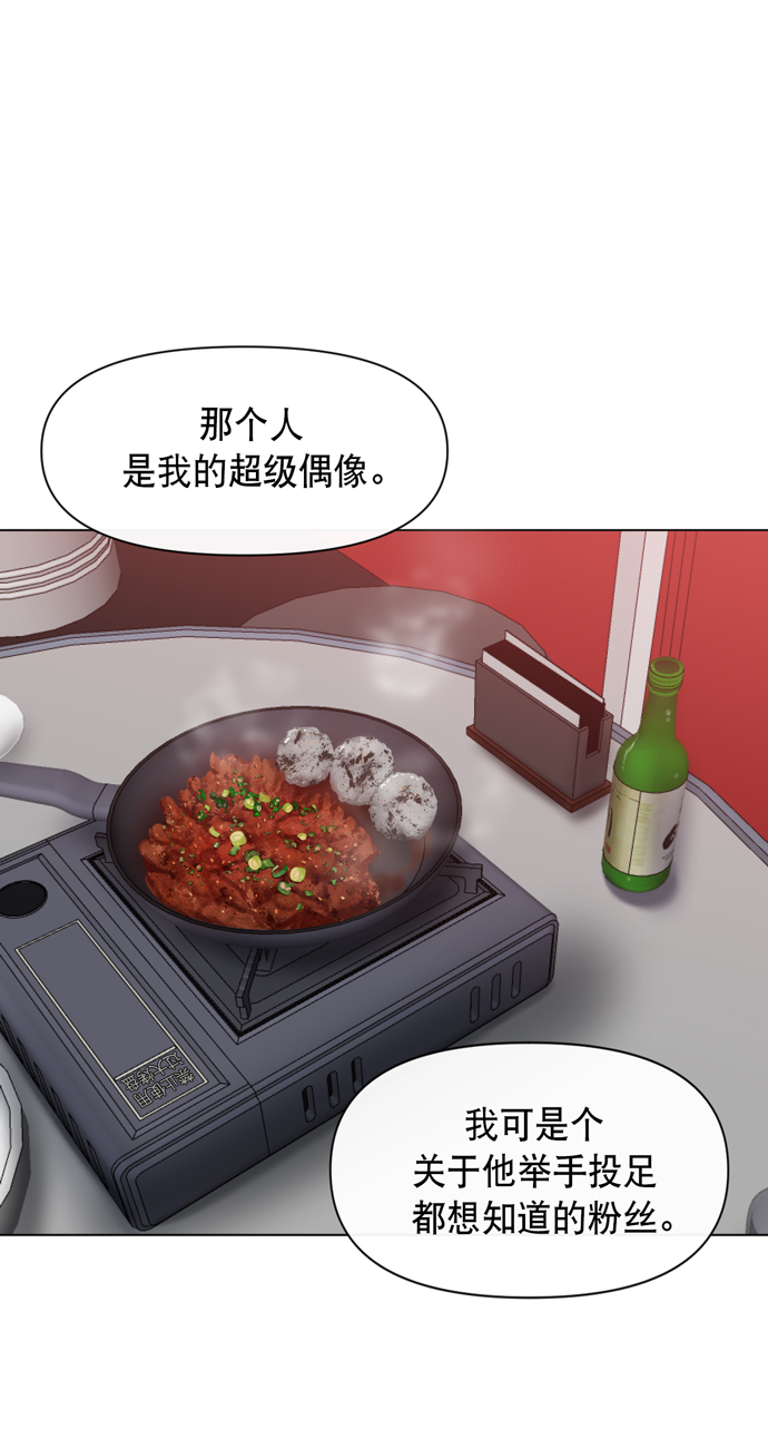第42话33
