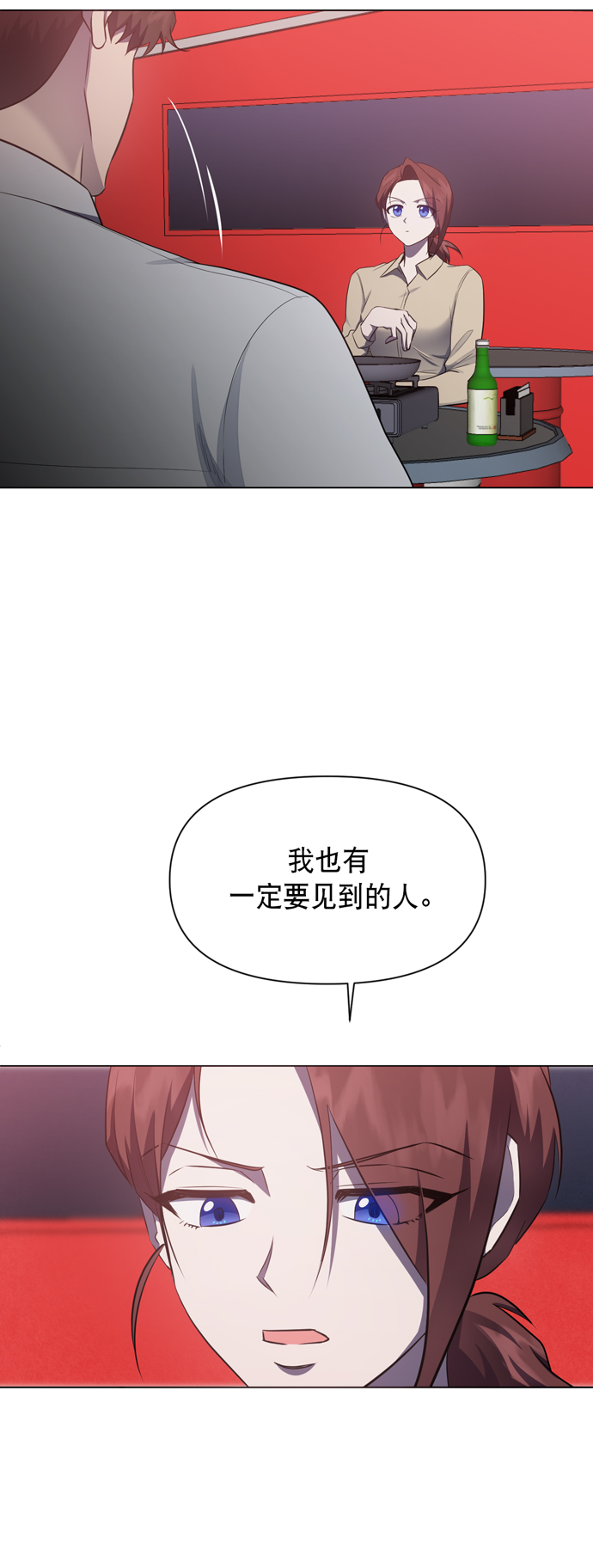 第42话37