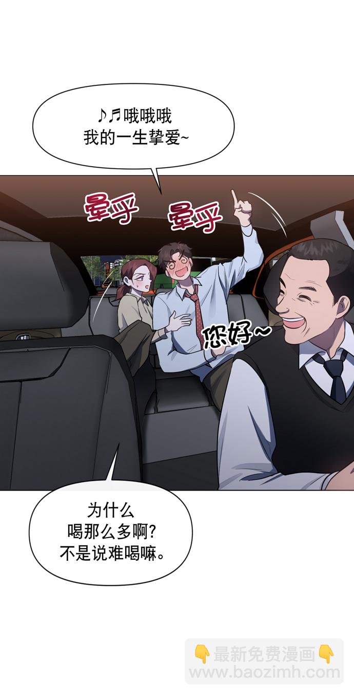 第42话54