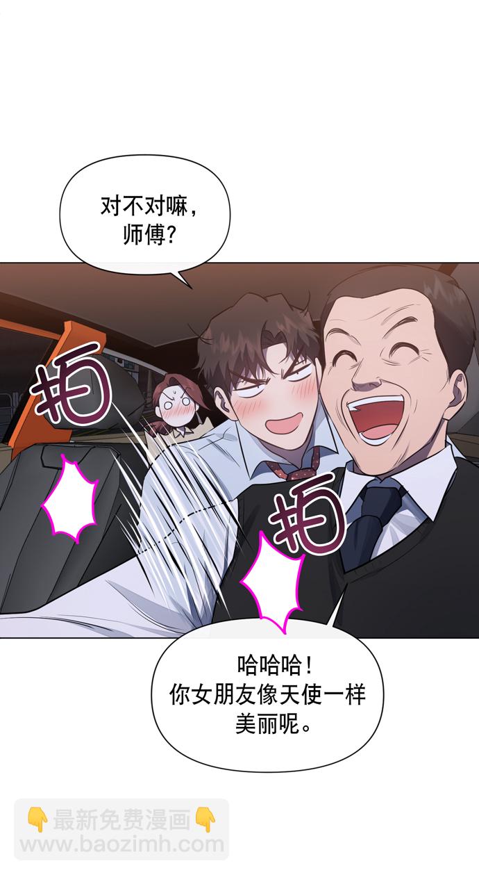 第42话56