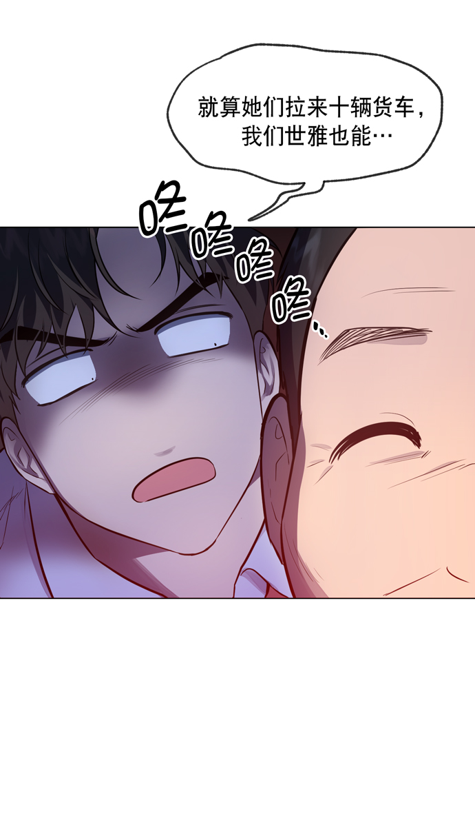 第42话58