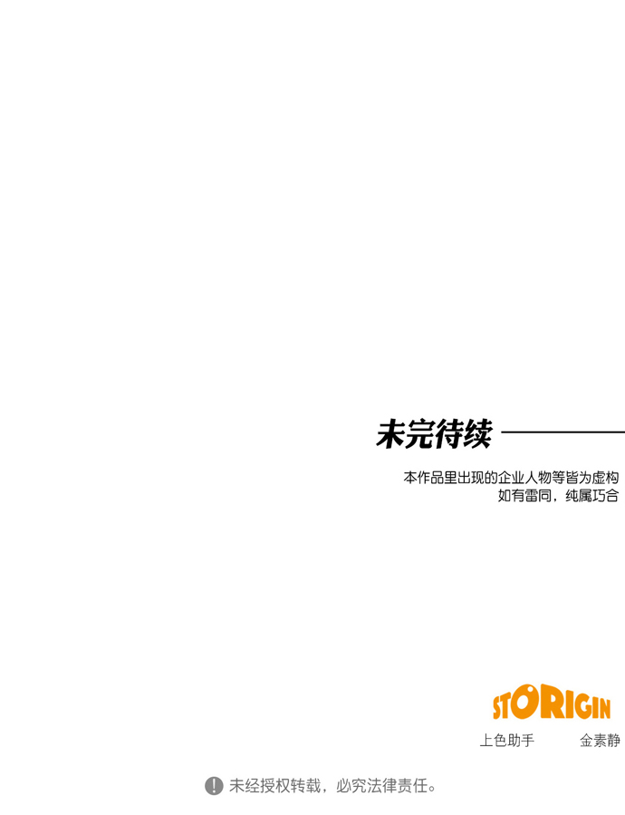 第42话72