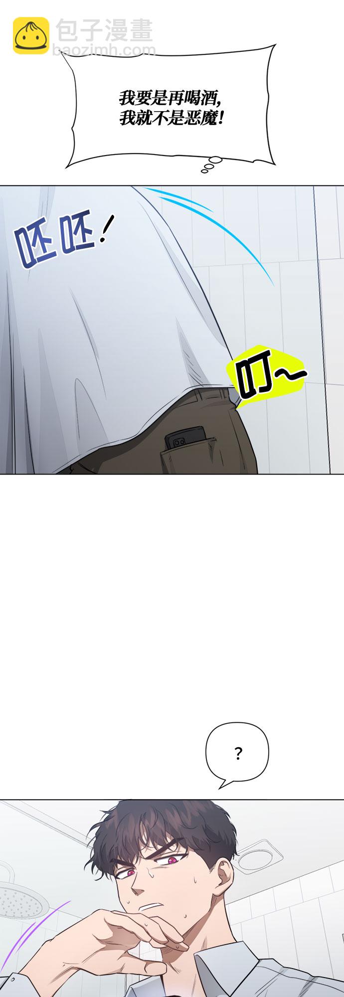 第43话10