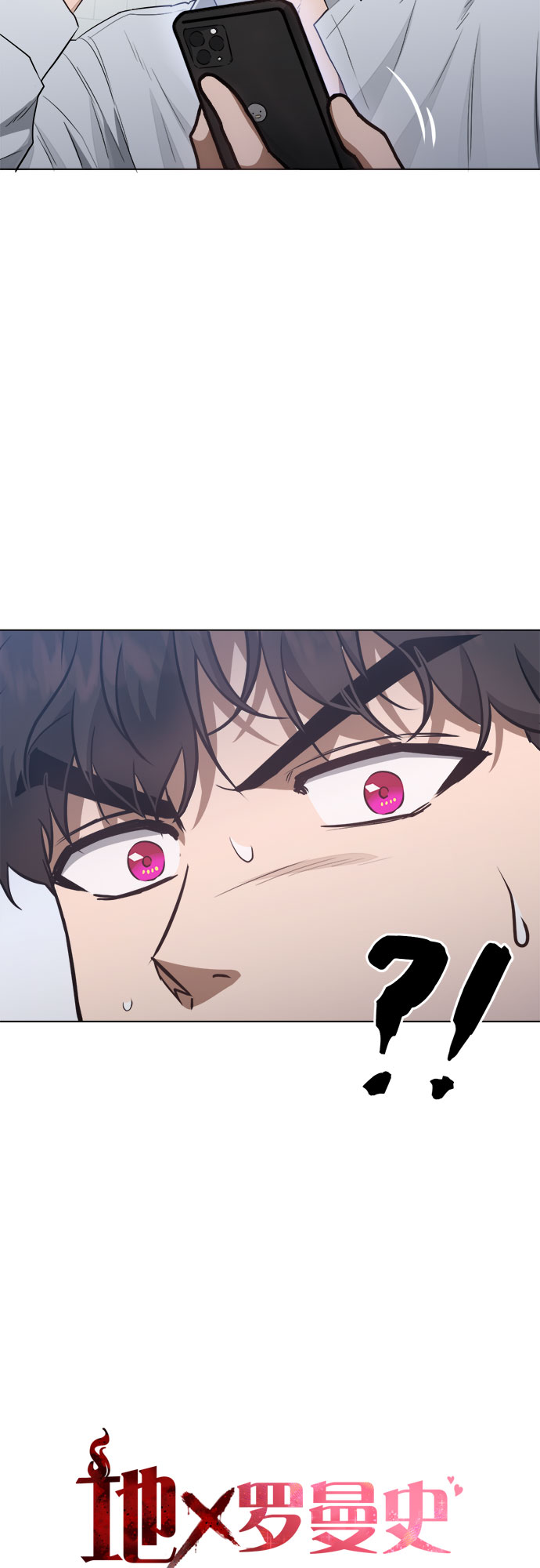 第43话11