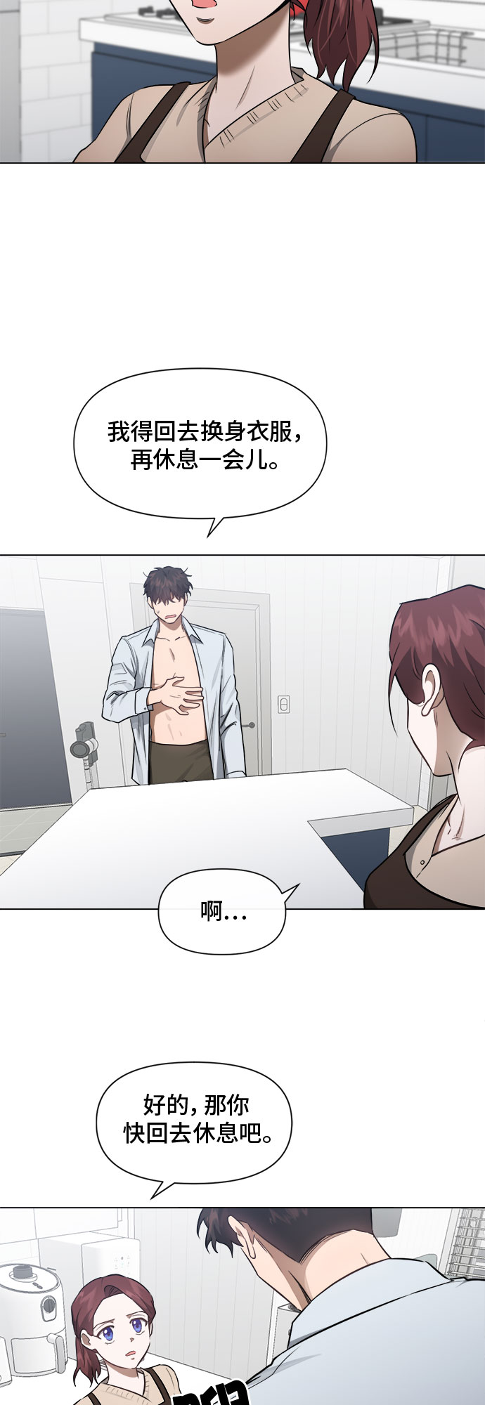 第43话13
