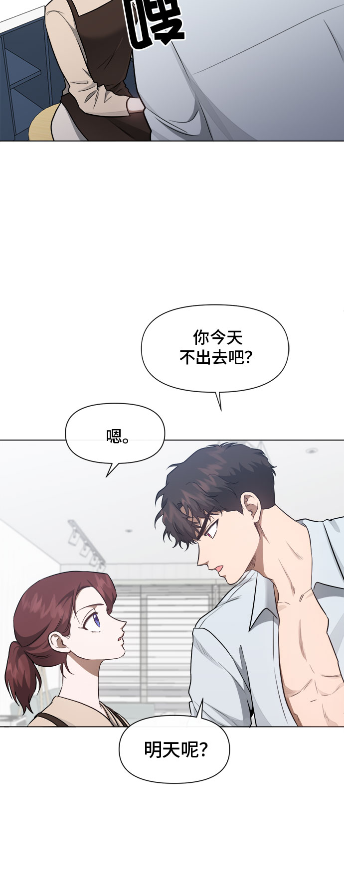 第43话14