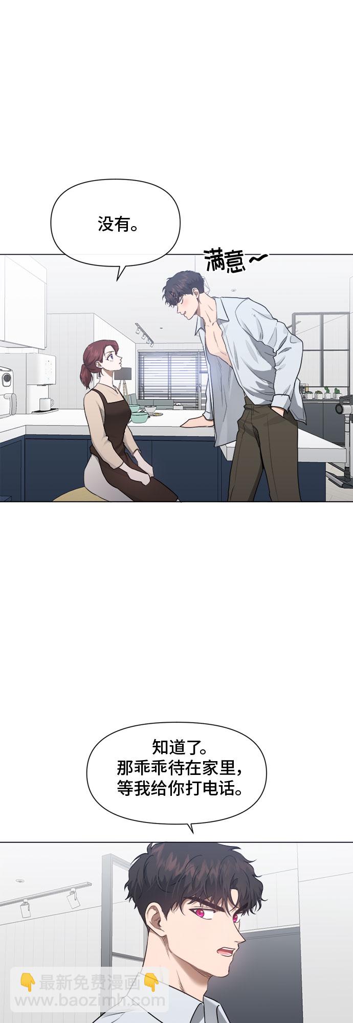 第43话16