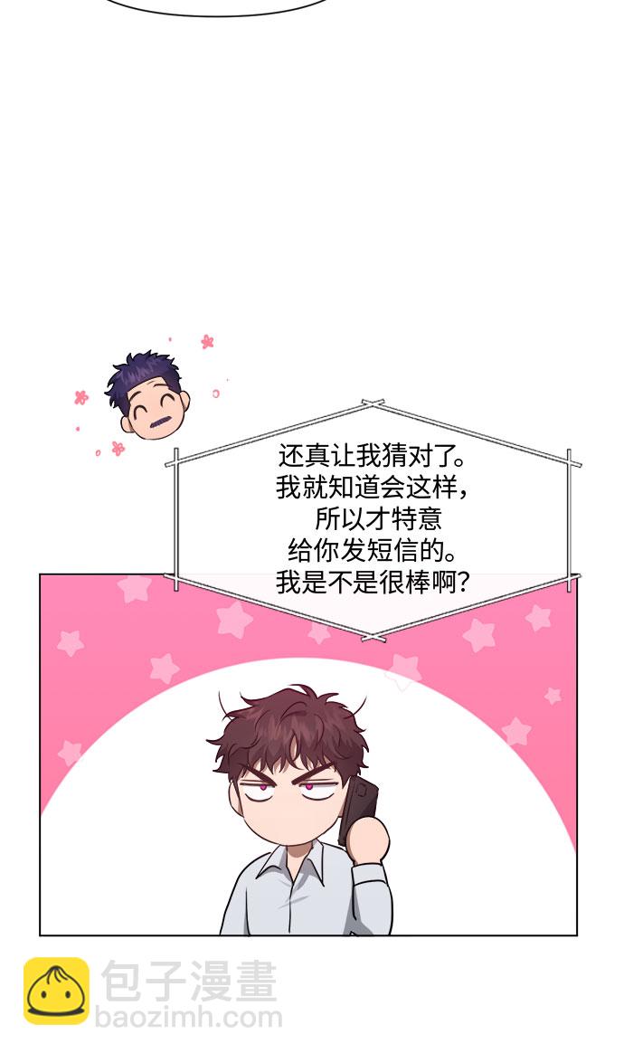 第43话19