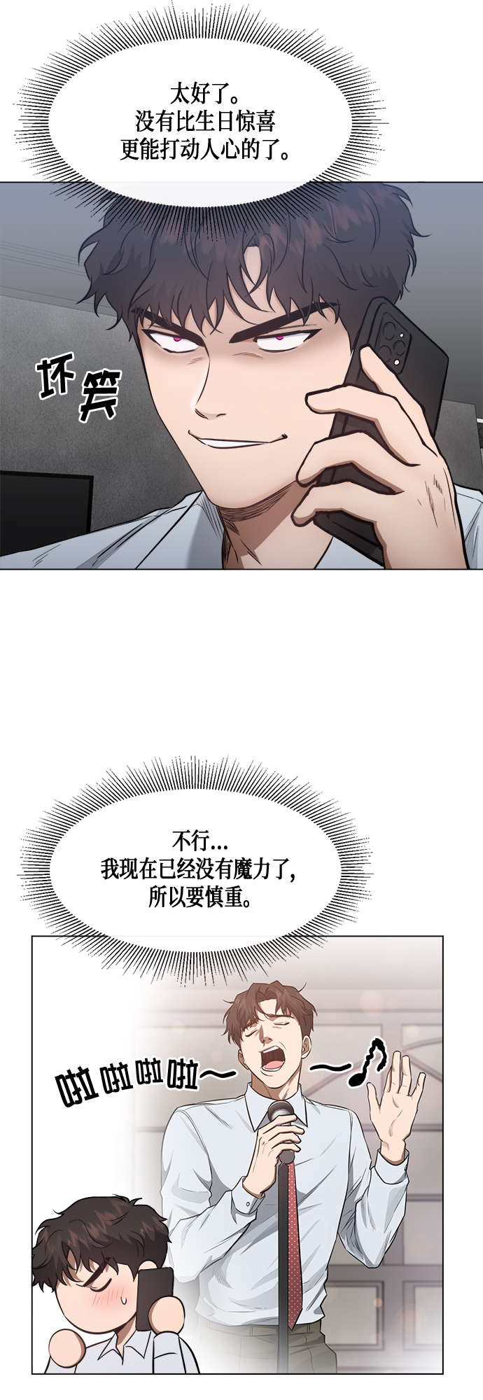 第43话20