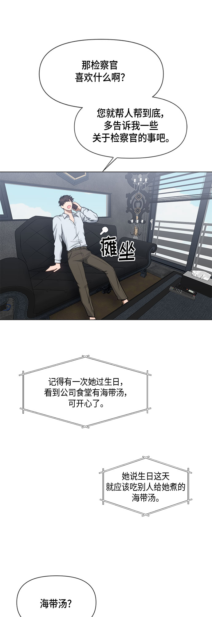 第43话21