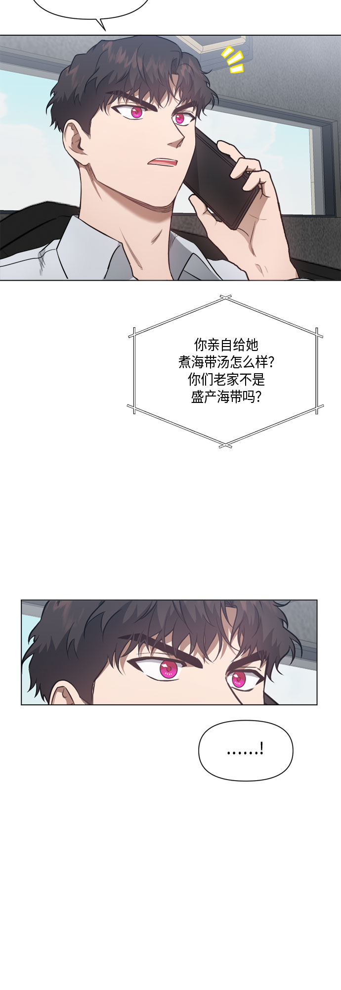 第43话22