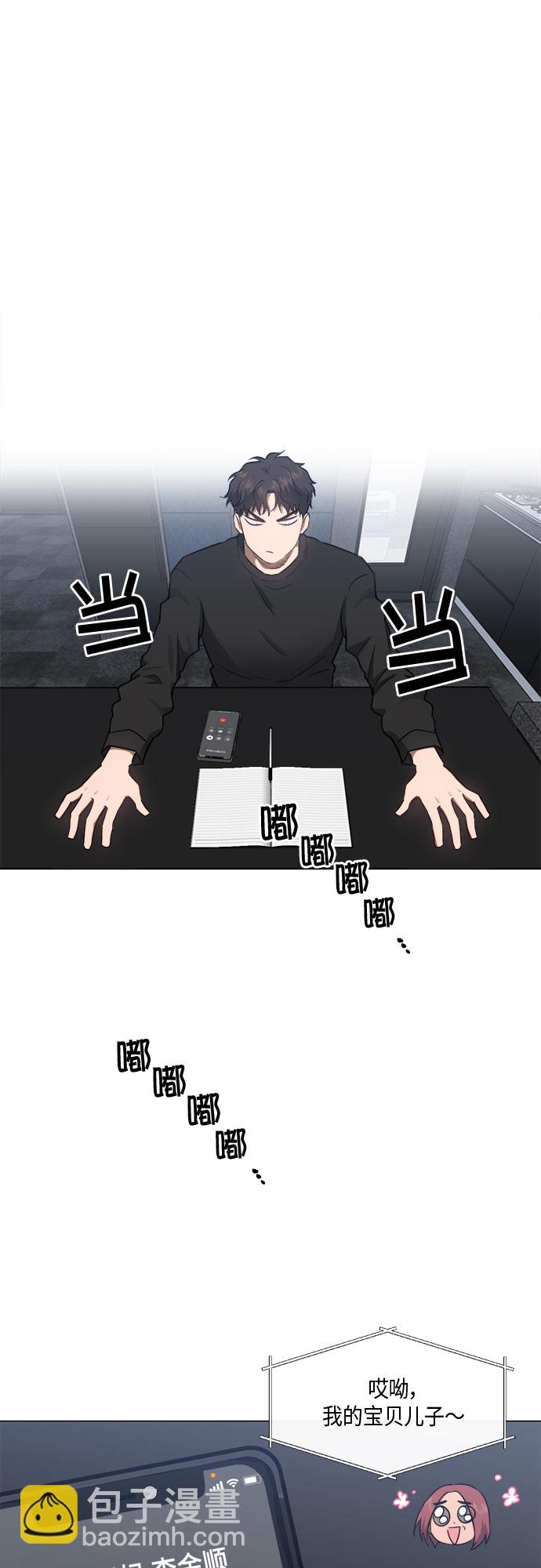 第43话23
