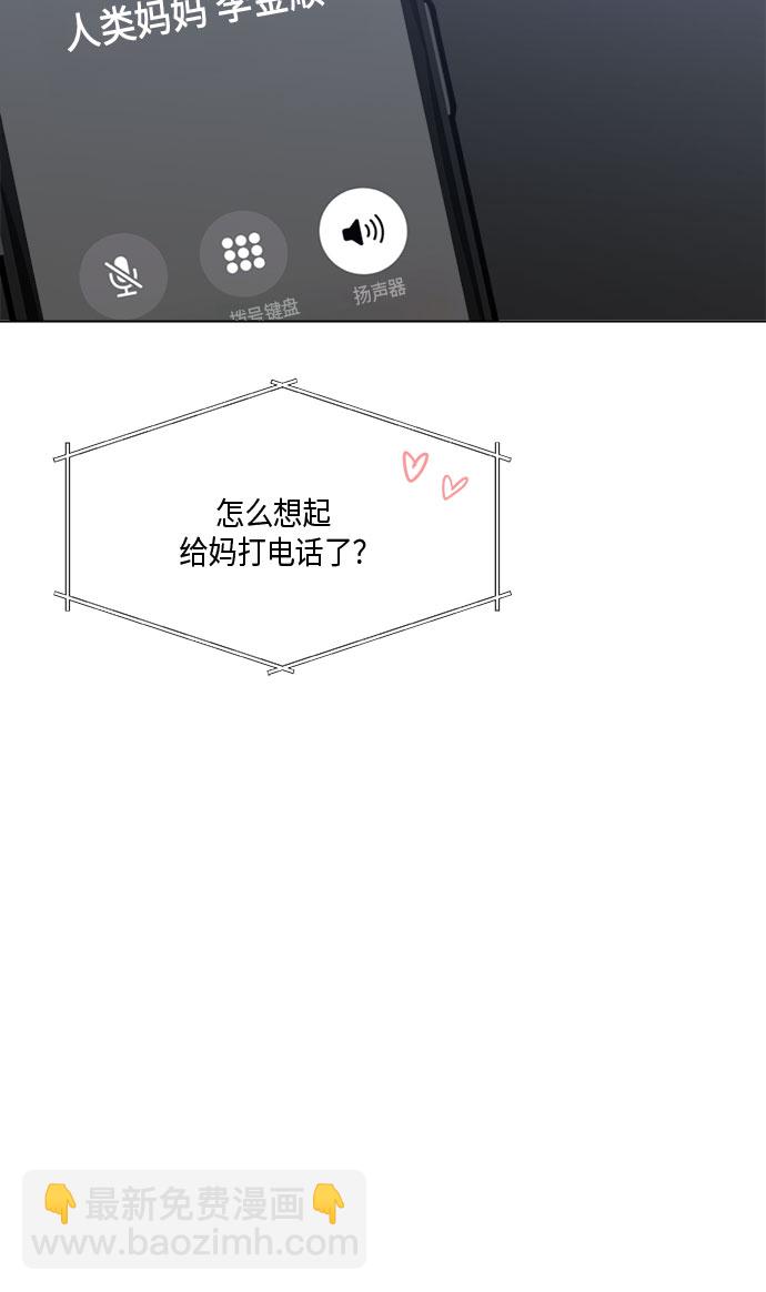 第43话24