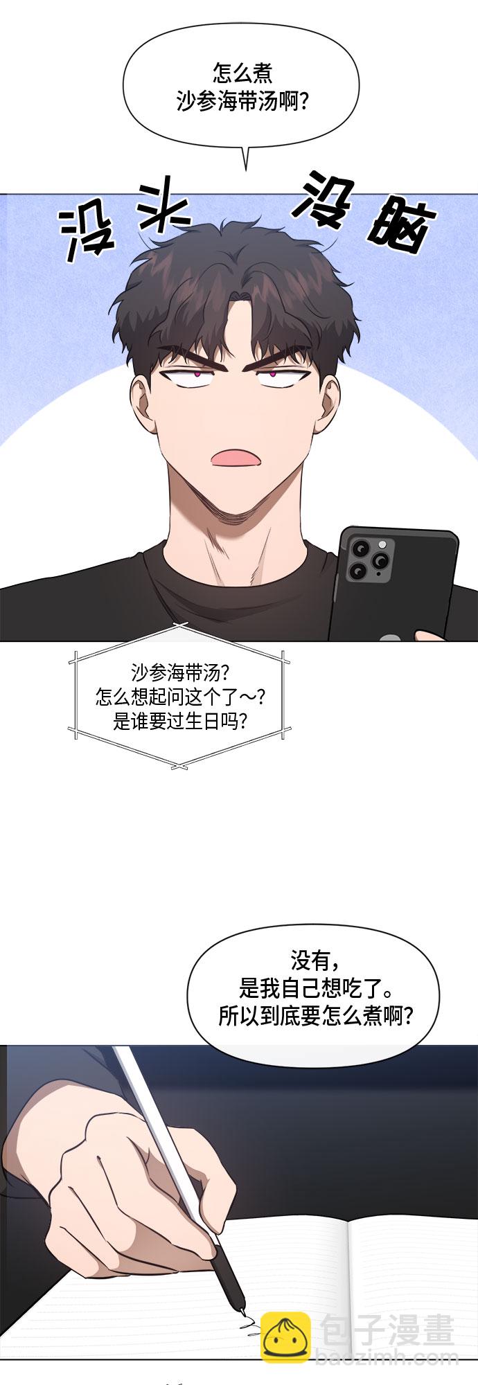 第43话25