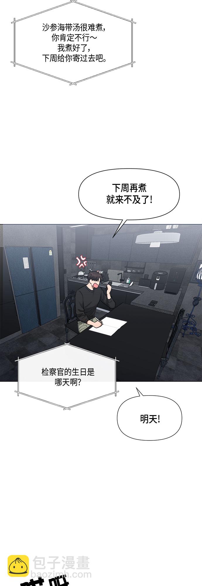 第43话26