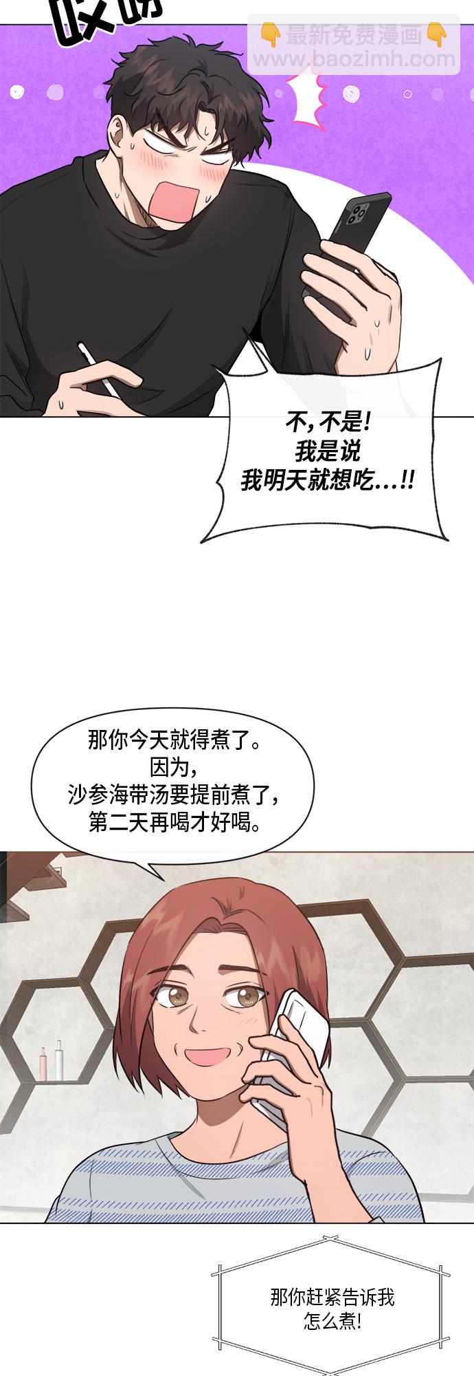 第43话27