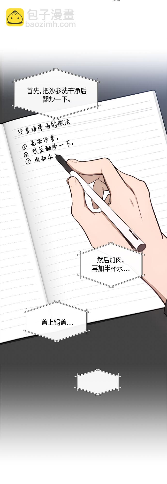 第43话28