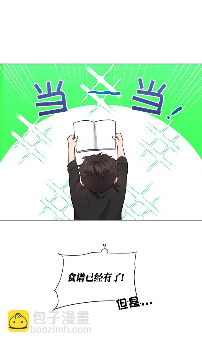 第43话29